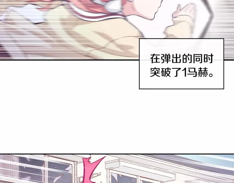 第3话 风（3） 第35页