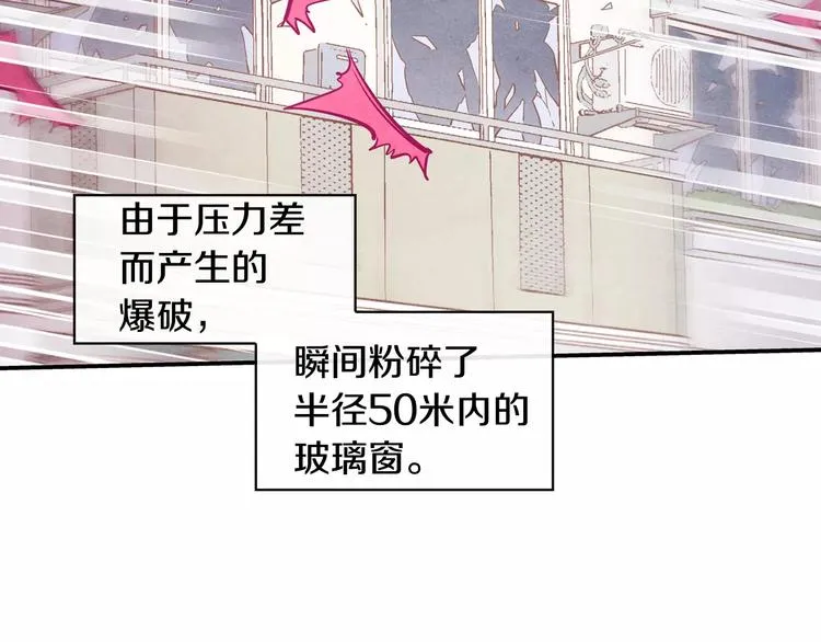 第3话 风（3） 第36页