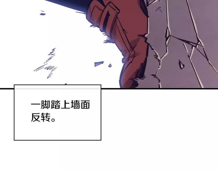 第3话 风（3） 第39页