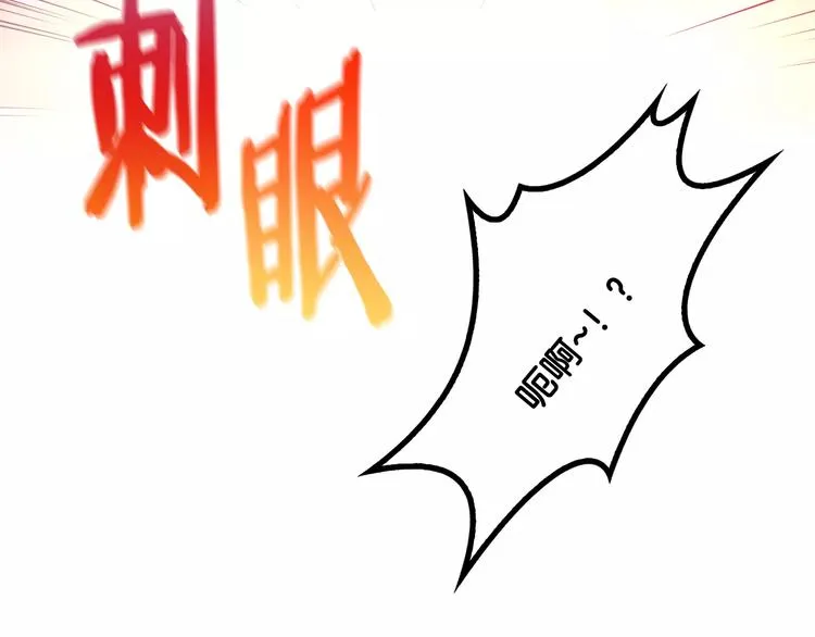 第3话 风（3） 第57页