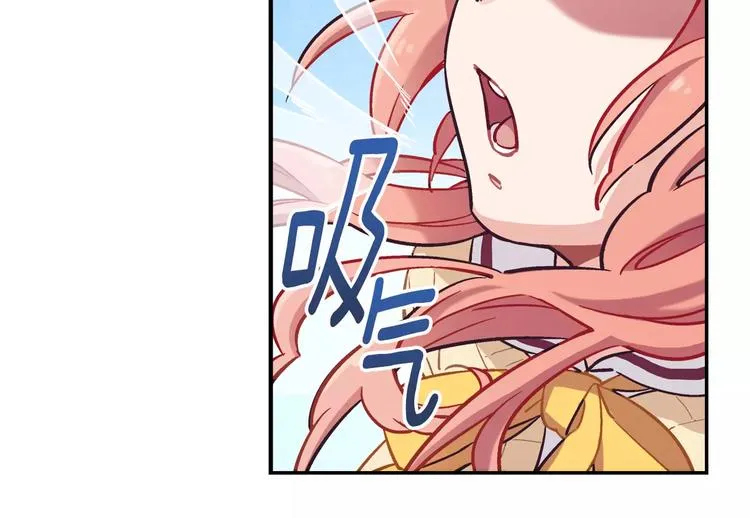 第2话 风（2） 第8页