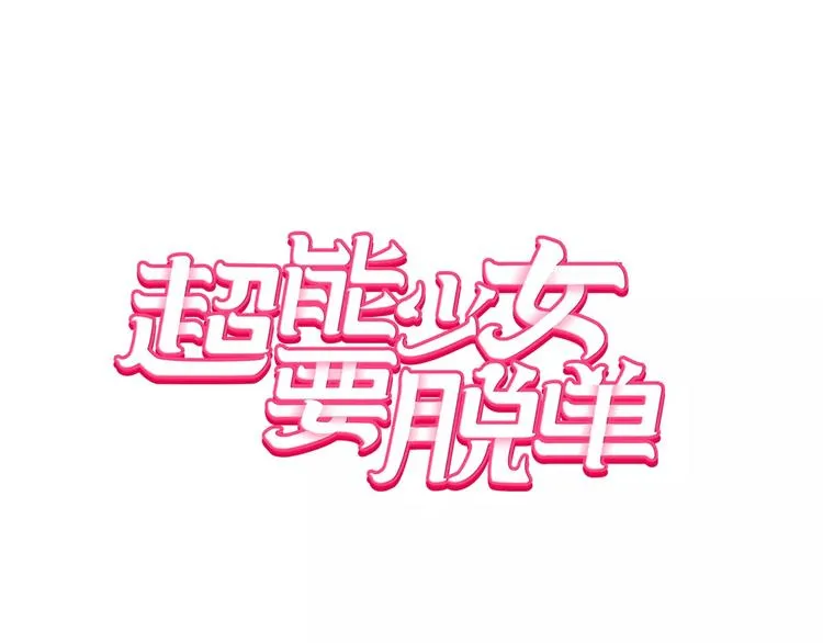 第2话 风（2） 第9页
