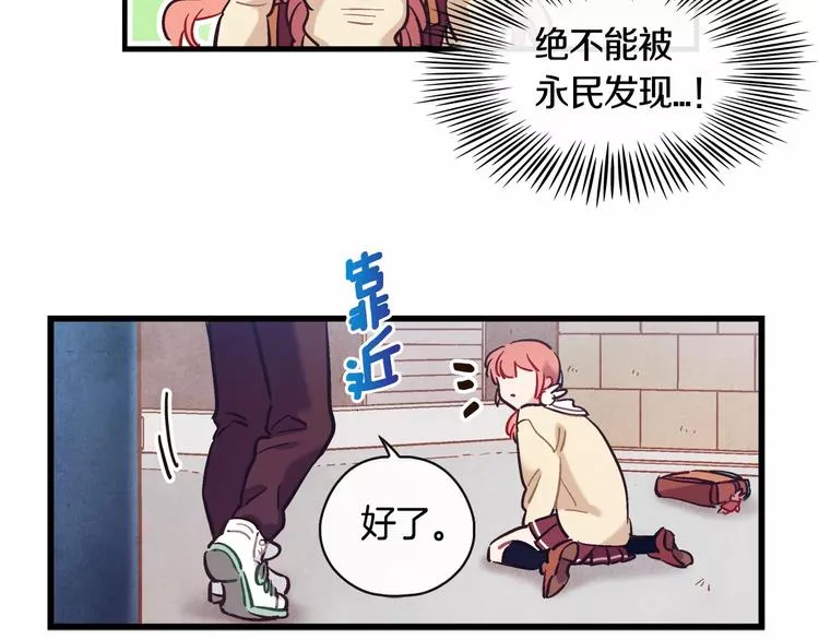 第2话 风（2） 第64页