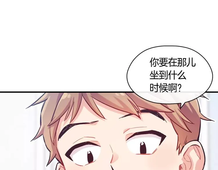 第2话 风（2） 第65页