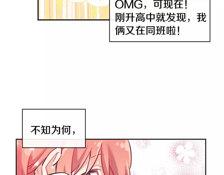 第1话 风（1） 第5页