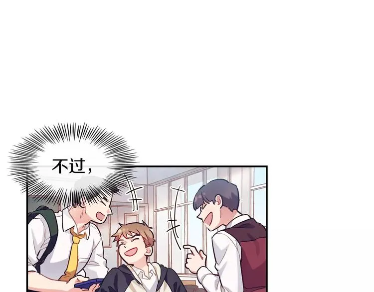 第1话 风（1） 第9页