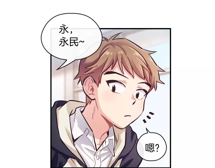 第1话 风（1） 第13页
