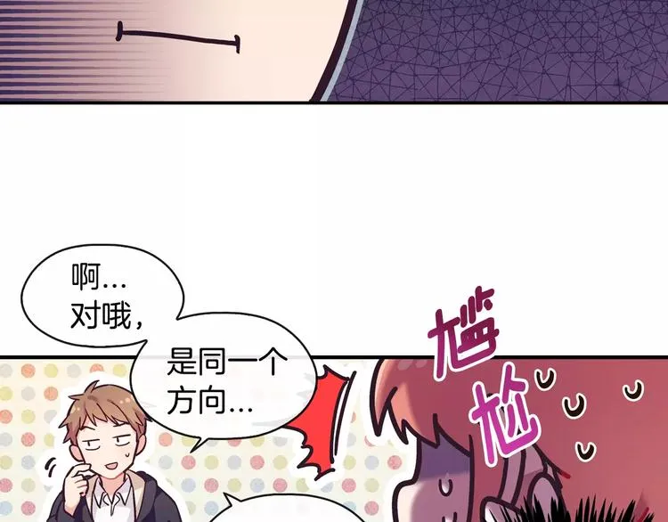 第1话 风（1） 第19页