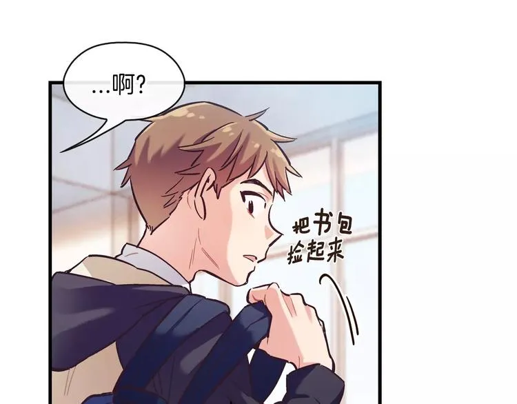 第1话 风（1） 第22页