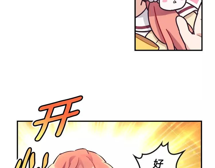 第1话 风（1） 第24页