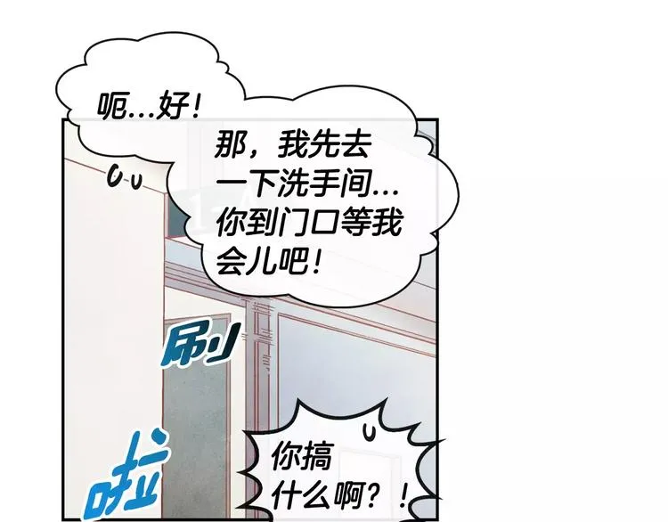 第1话 风（1） 第26页