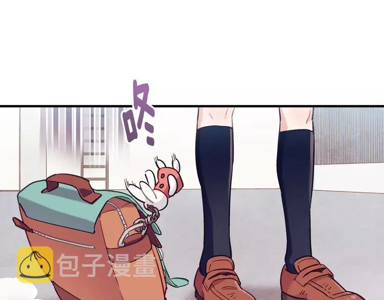 第1话 风（1） 第35页