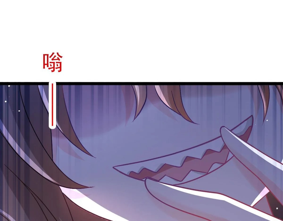 168 认命了，逃不开你了 第8页