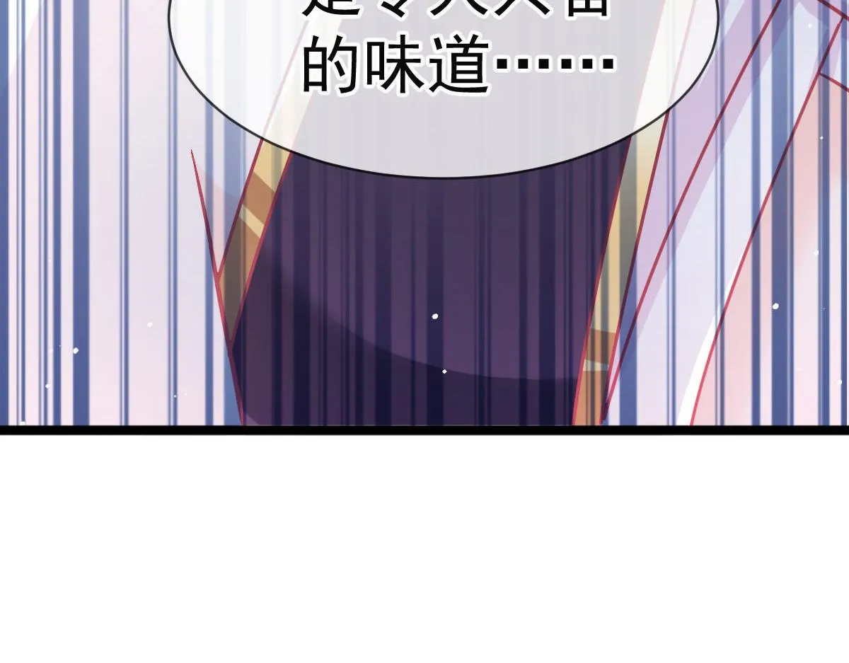 168 认命了，逃不开你了 第10页