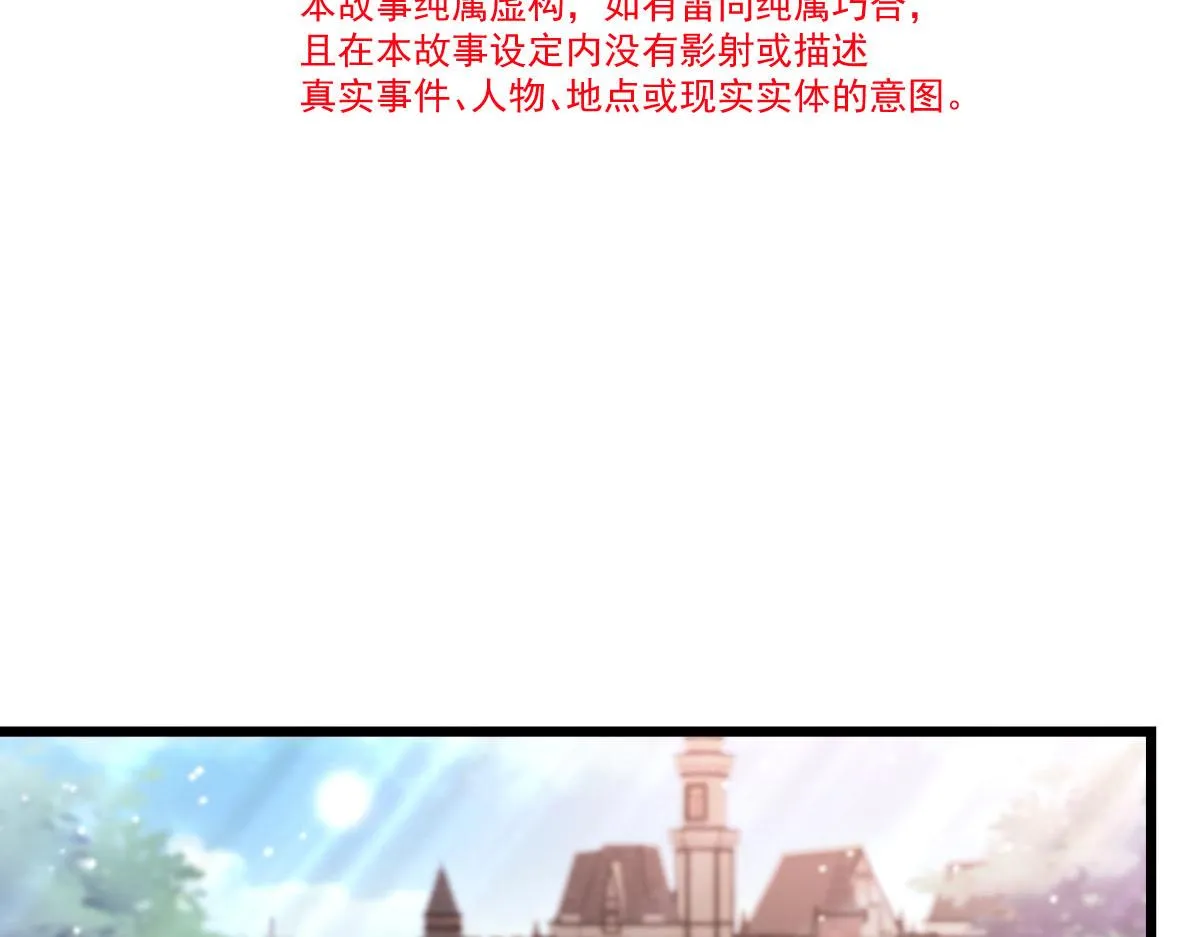 168 认命了，逃不开你了 第13页