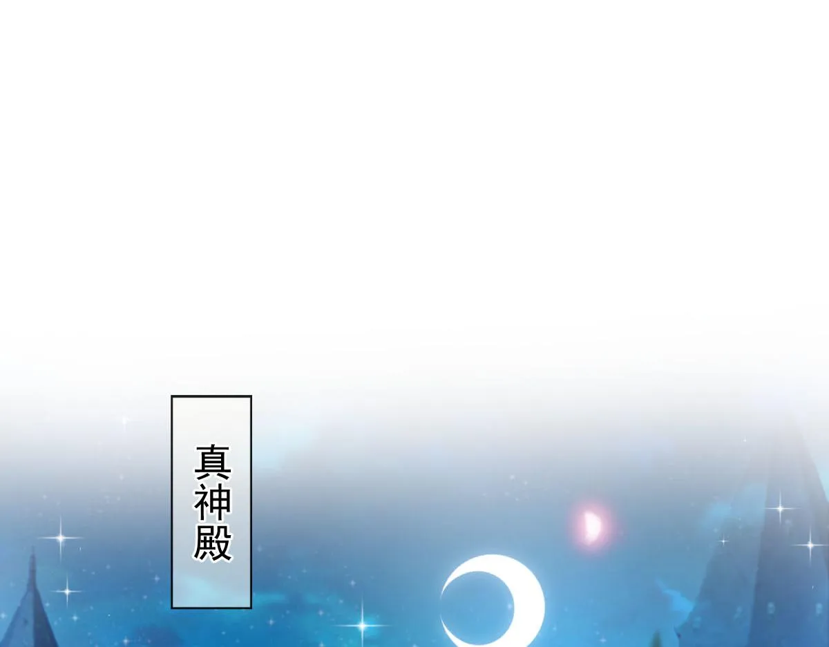168 认命了，逃不开你了 第26页
