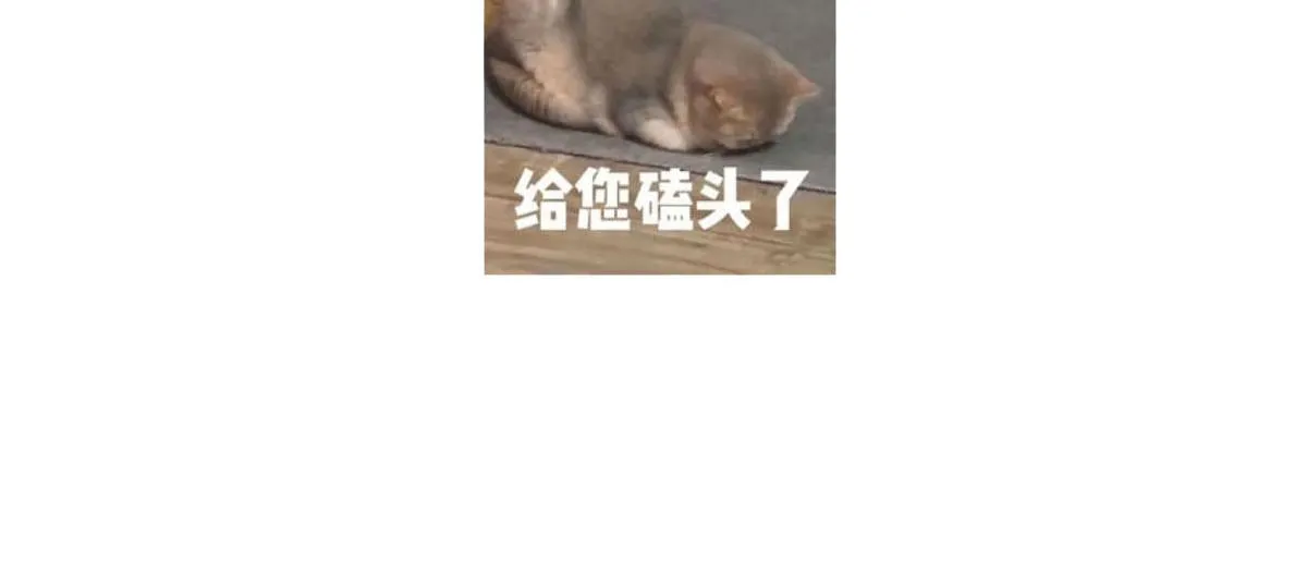 168 认命了，逃不开你了 第116页