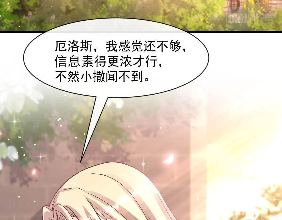 169 记忆裂缝，父亲救我 第14页