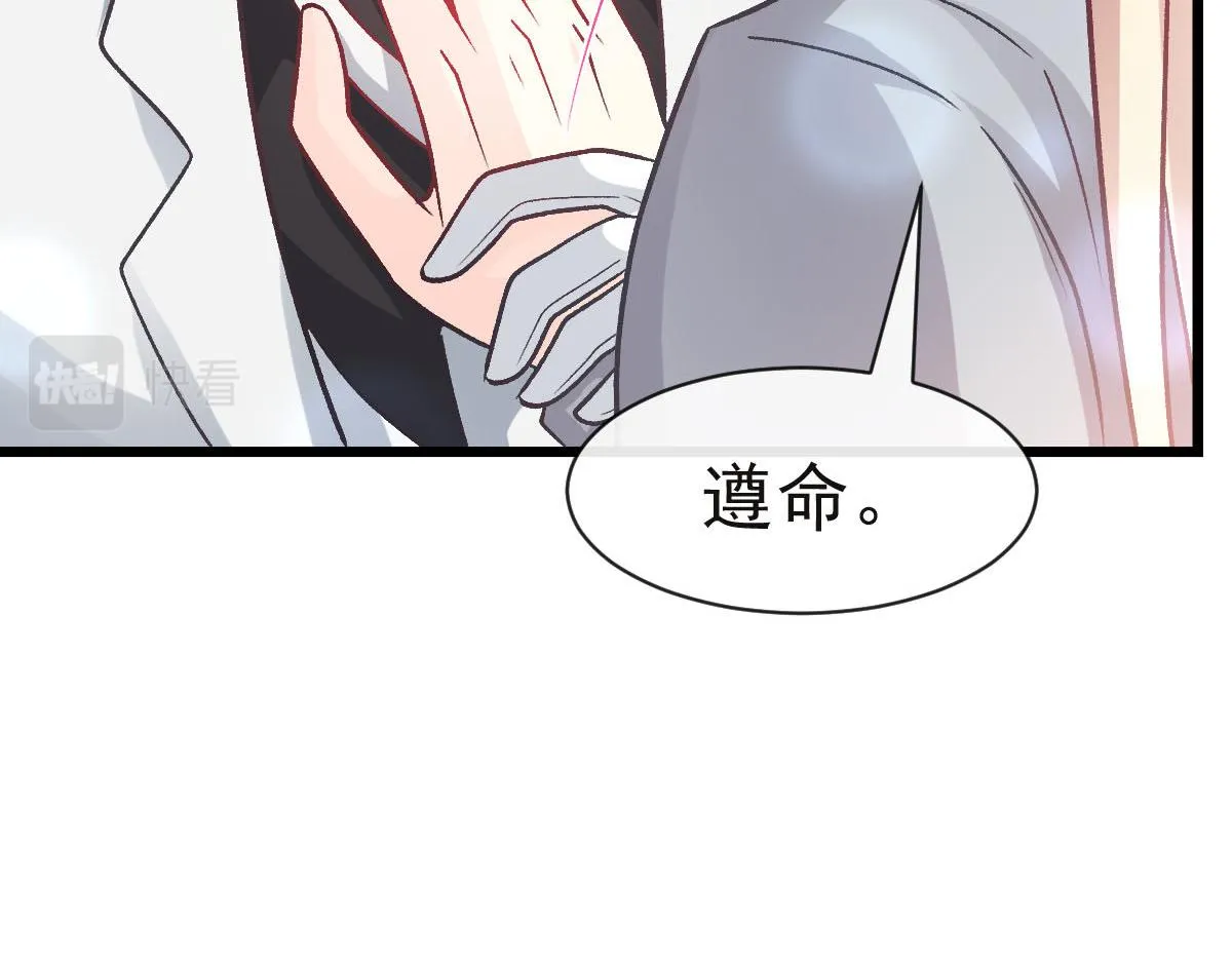 169 记忆裂缝，父亲救我 第29页
