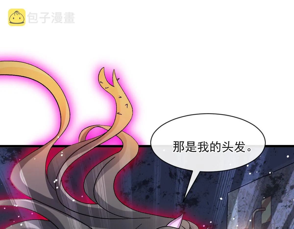 169 记忆裂缝，父亲救我 第56页