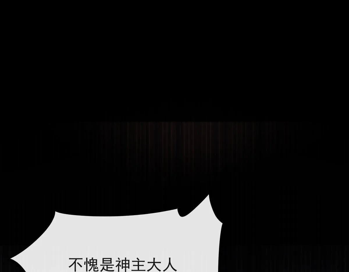 169 记忆裂缝，父亲救我 第62页