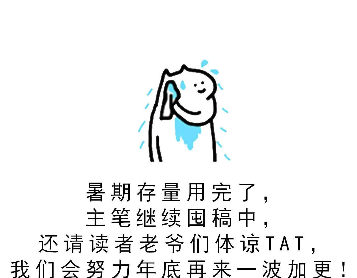 169 记忆裂缝，父亲救我 第111页