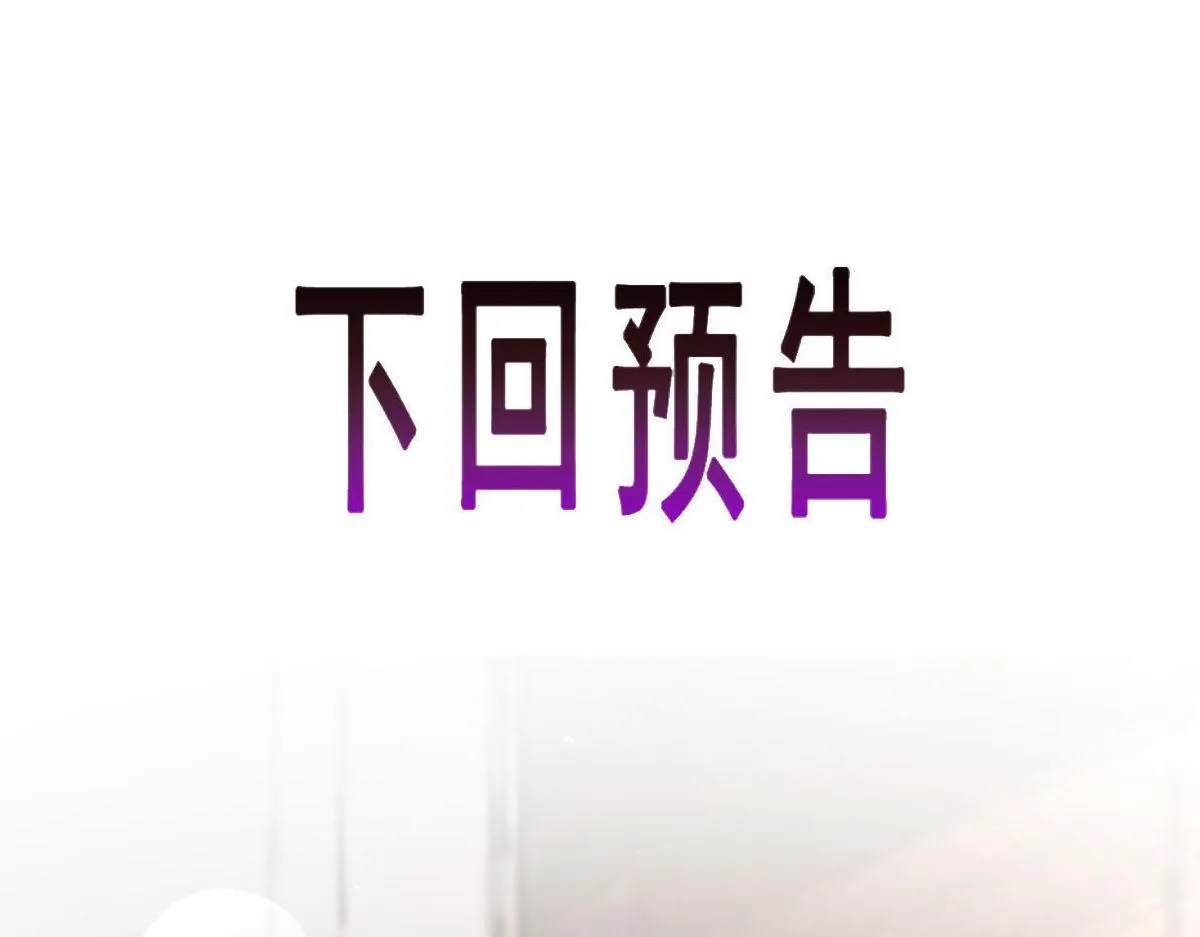 169 记忆裂缝，父亲救我 第113页