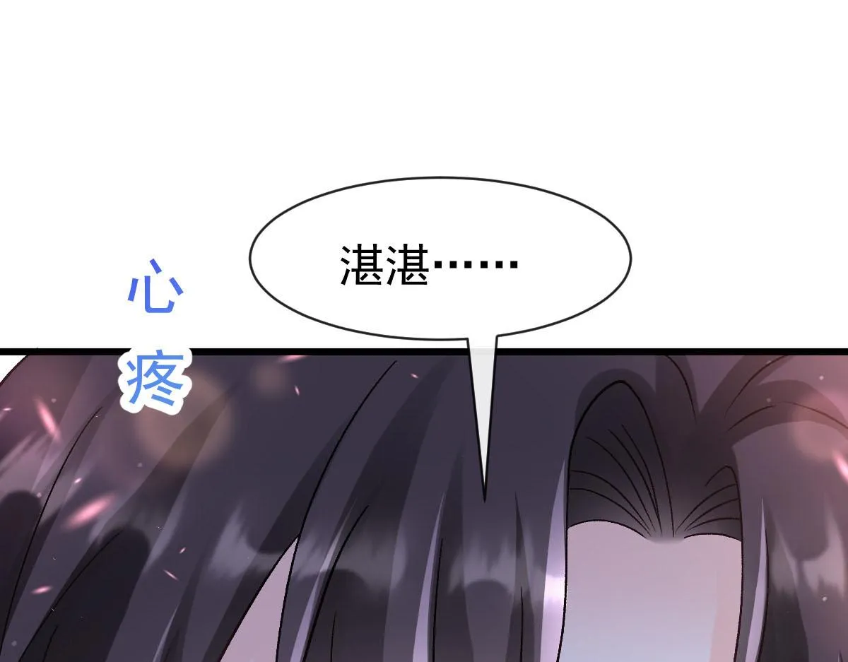 171 跟着爸爸动起来 第5页