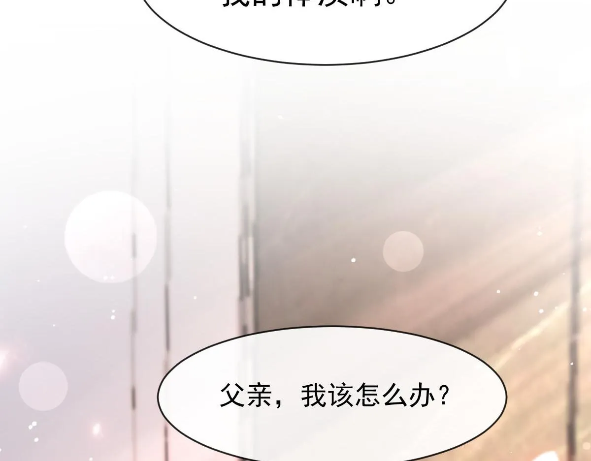 171 跟着爸爸动起来 第8页