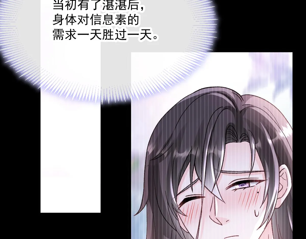 171 跟着爸爸动起来 第14页