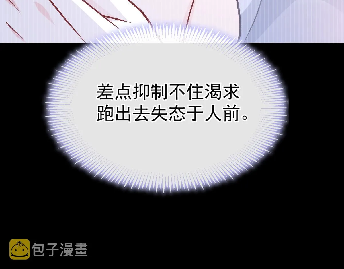 171 跟着爸爸动起来 第18页