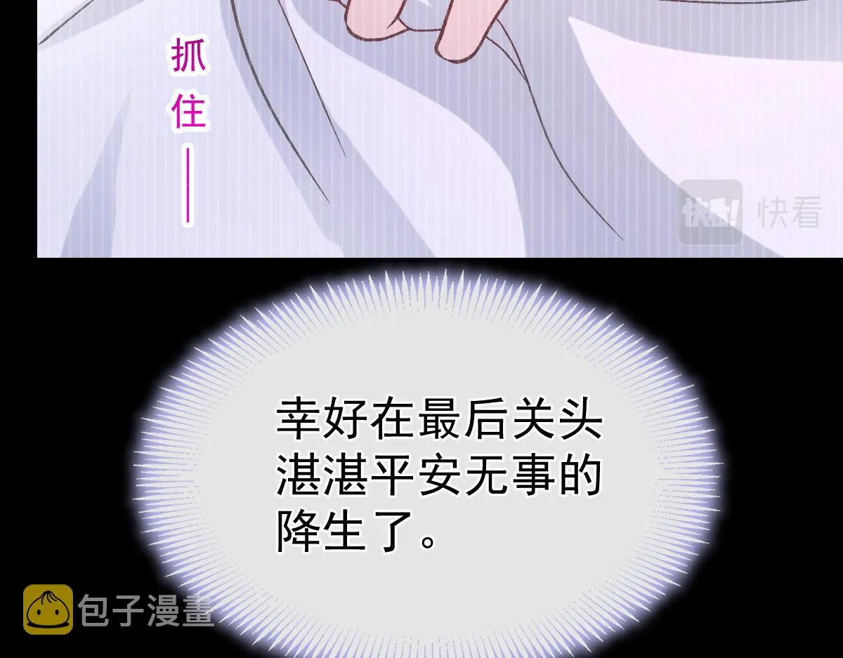 171 跟着爸爸动起来 第20页