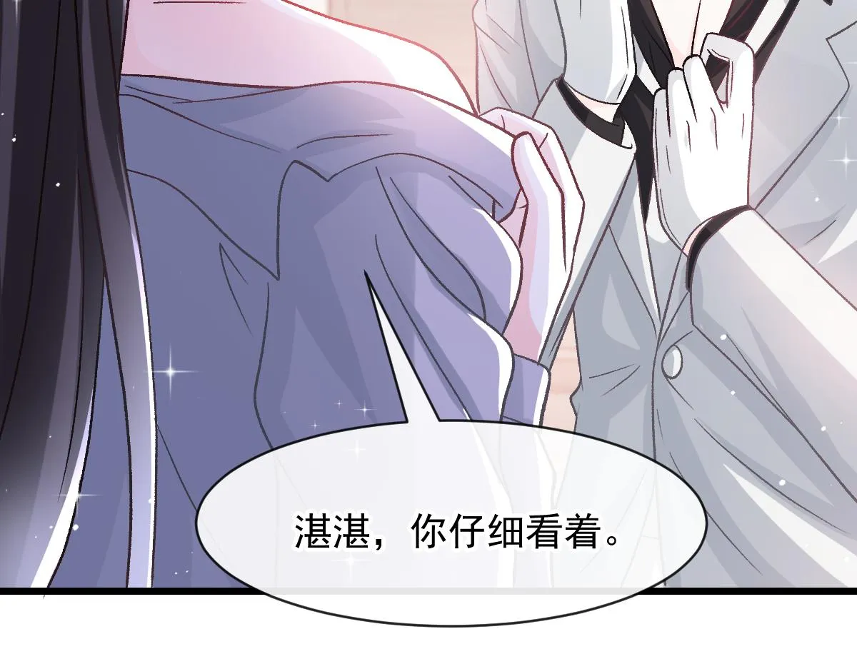 171 跟着爸爸动起来 第25页