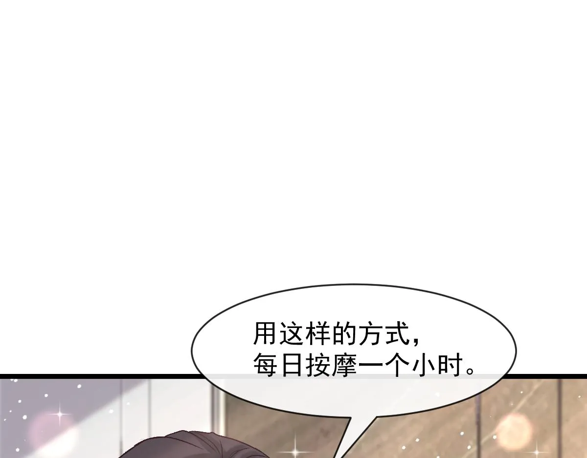 171 跟着爸爸动起来 第26页