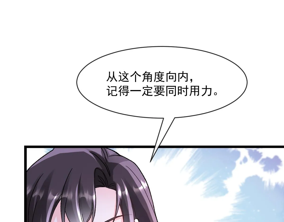 171 跟着爸爸动起来 第29页