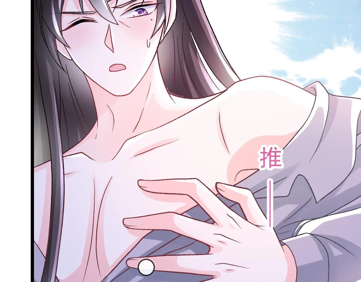 171 跟着爸爸动起来 第30页