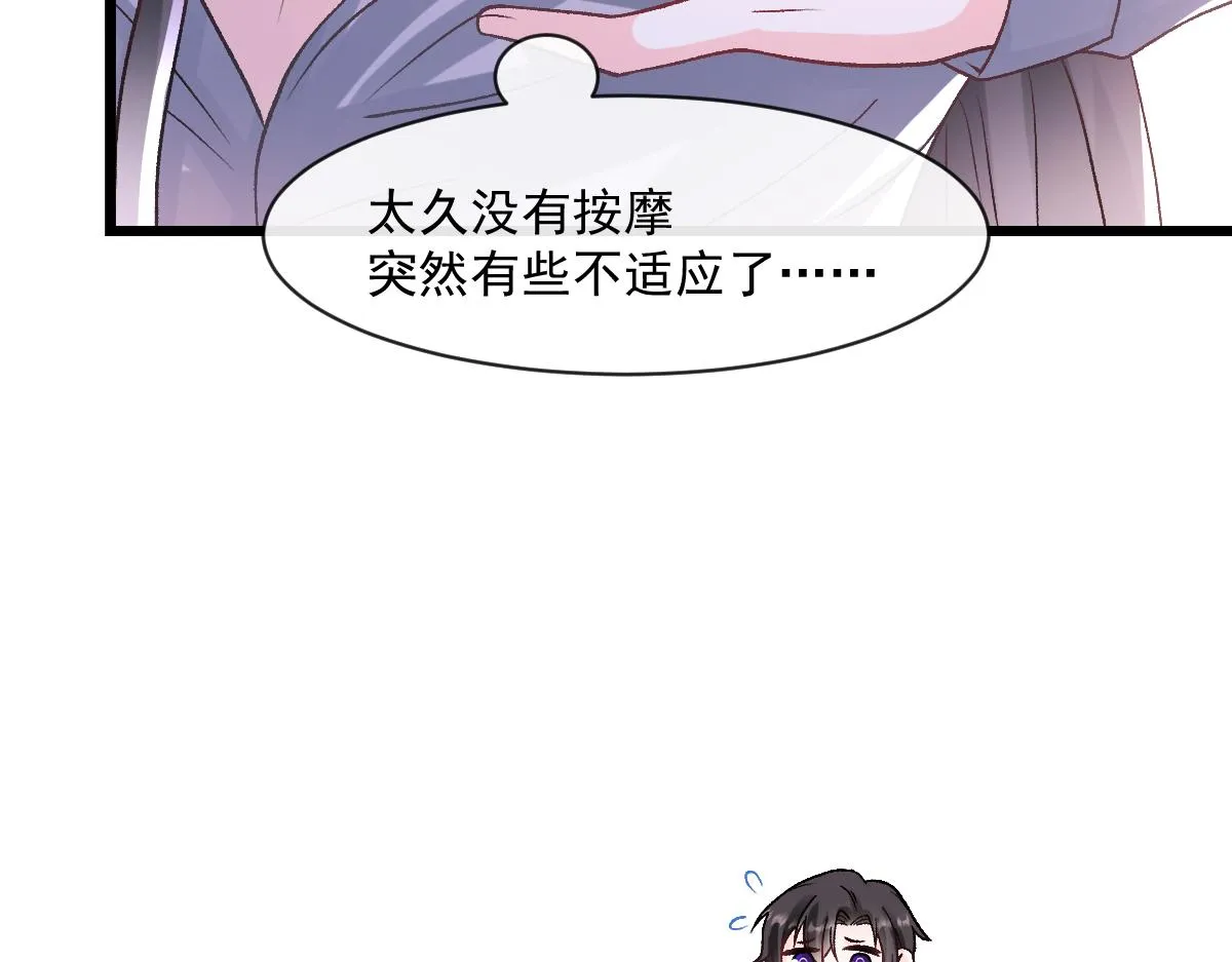 171 跟着爸爸动起来 第31页
