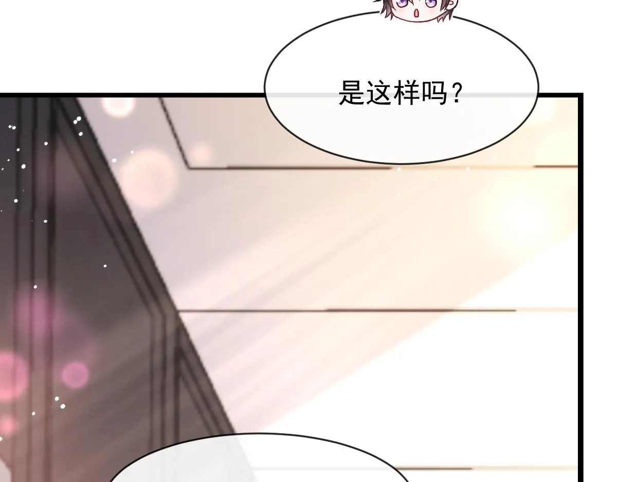 171 跟着爸爸动起来 第32页