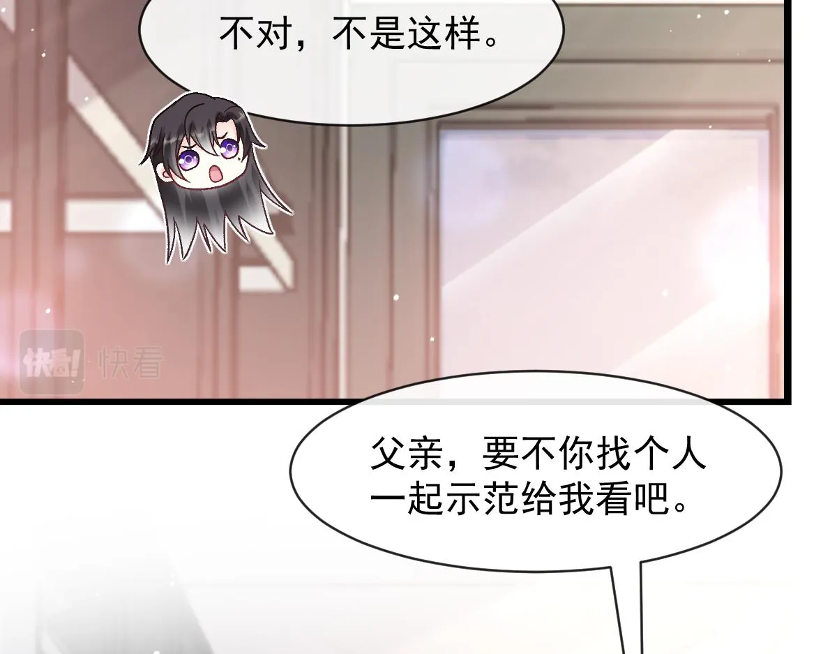 171 跟着爸爸动起来 第33页