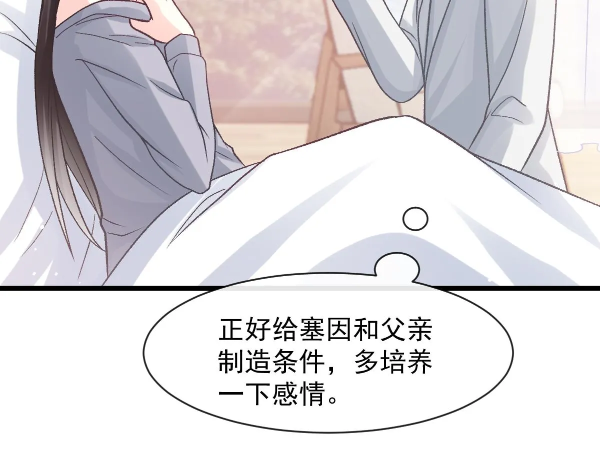 171 跟着爸爸动起来 第35页