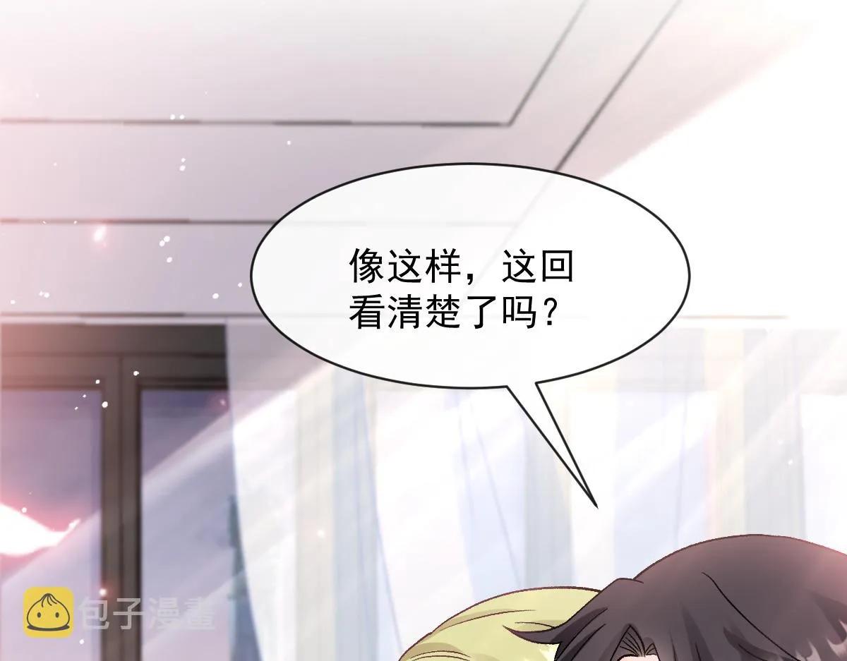 171 跟着爸爸动起来 第38页