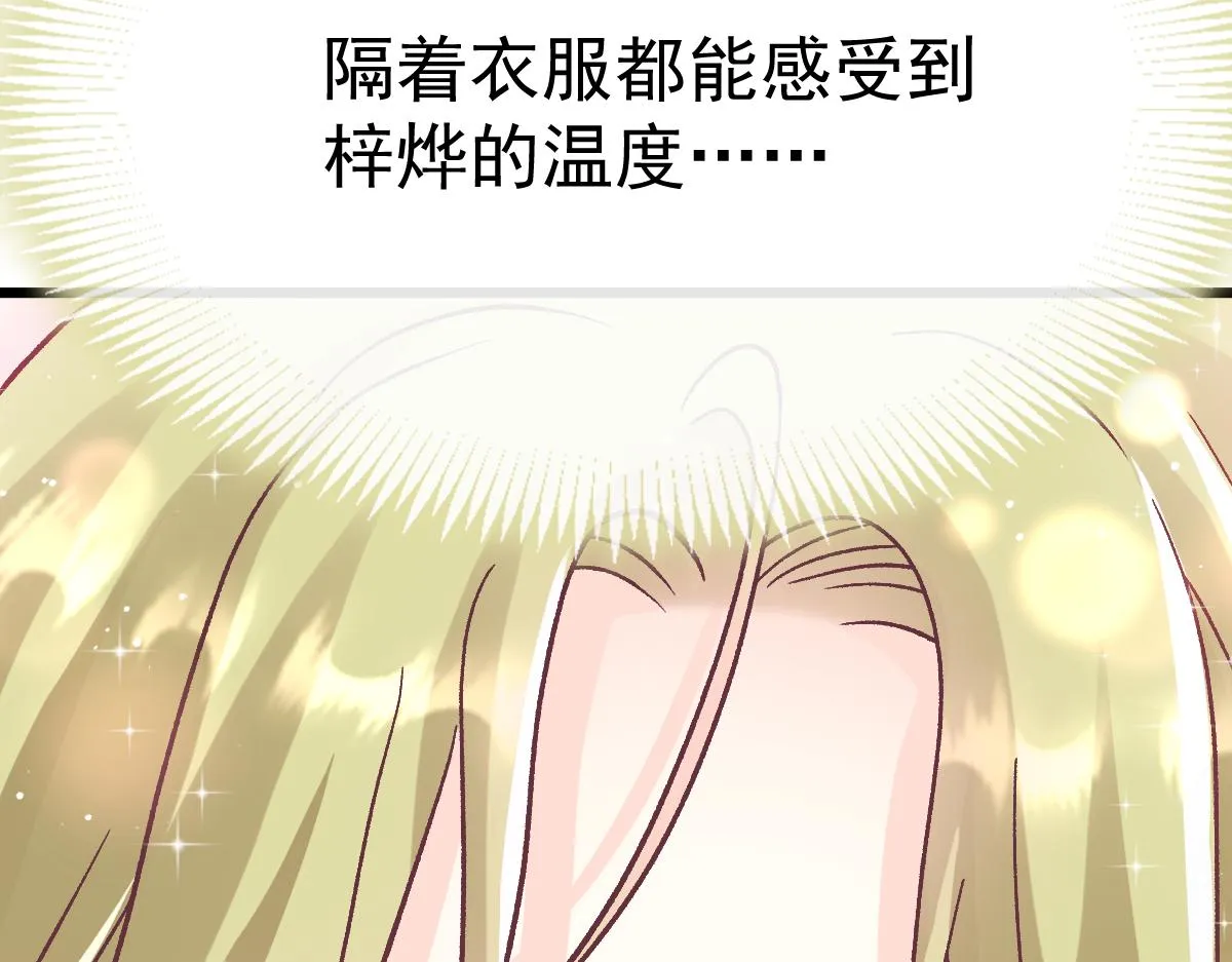171 跟着爸爸动起来 第44页