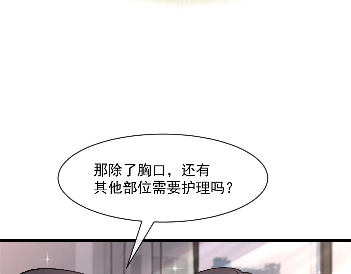 171 跟着爸爸动起来 第47页