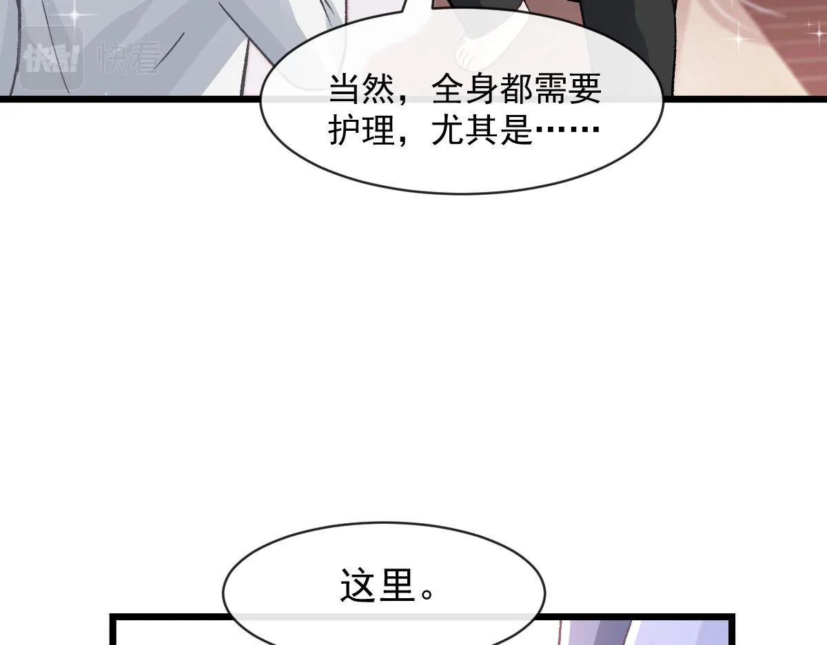 171 跟着爸爸动起来 第49页