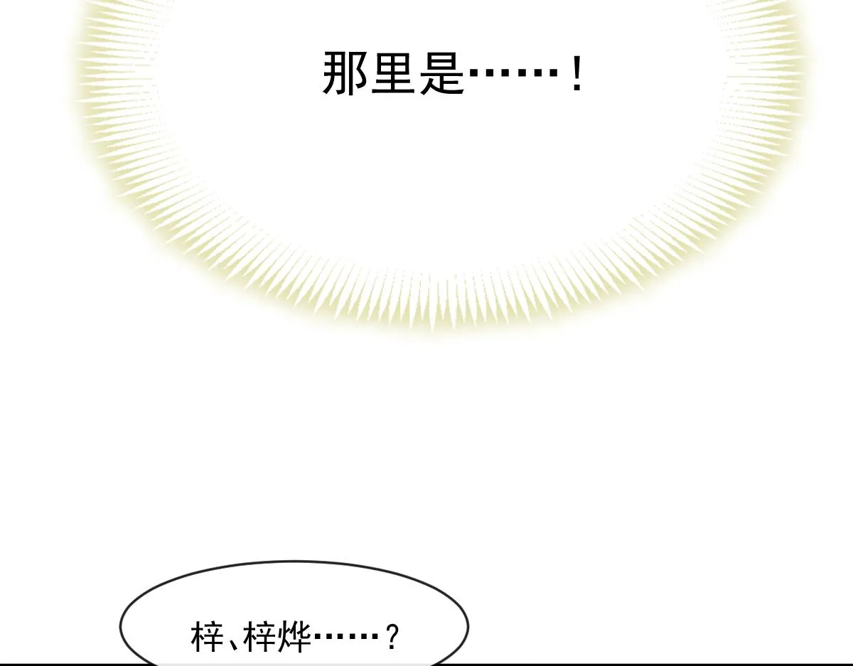 171 跟着爸爸动起来 第54页