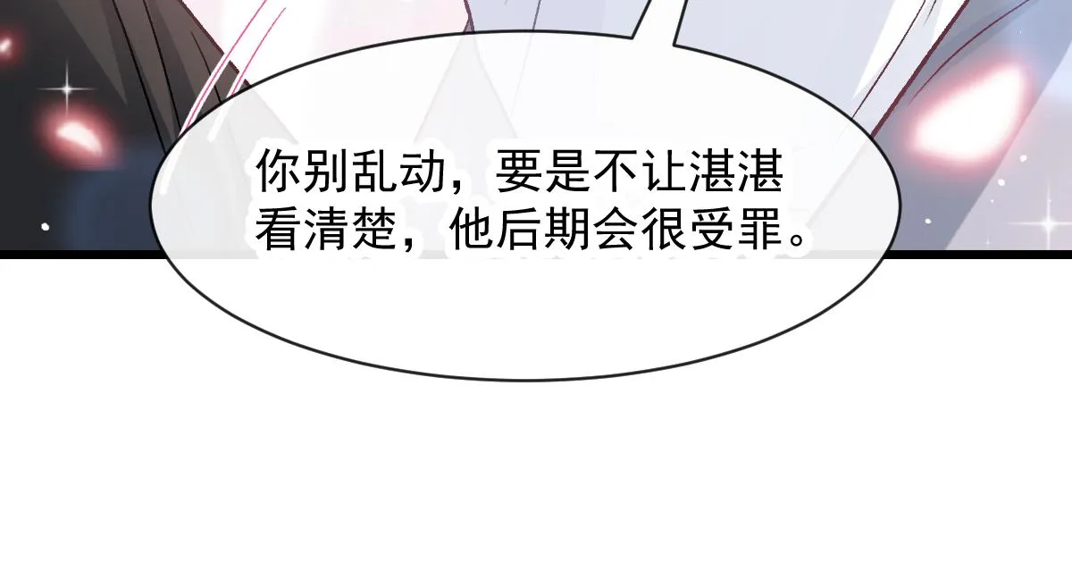 171 跟着爸爸动起来 第57页