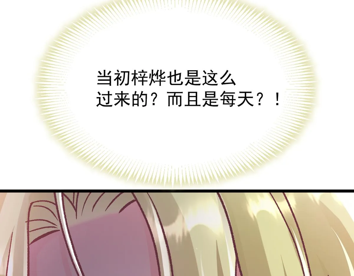 171 跟着爸爸动起来 第61页