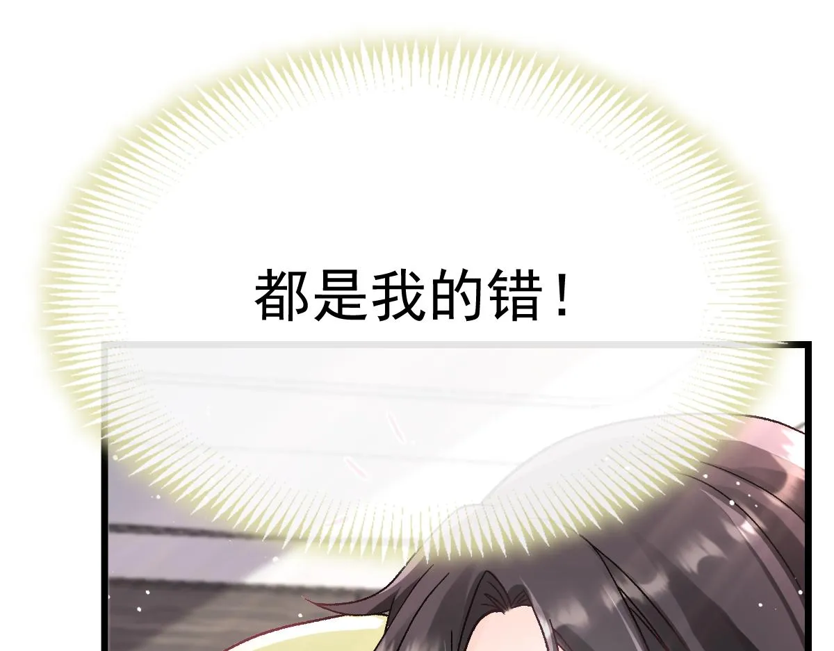171 跟着爸爸动起来 第64页
