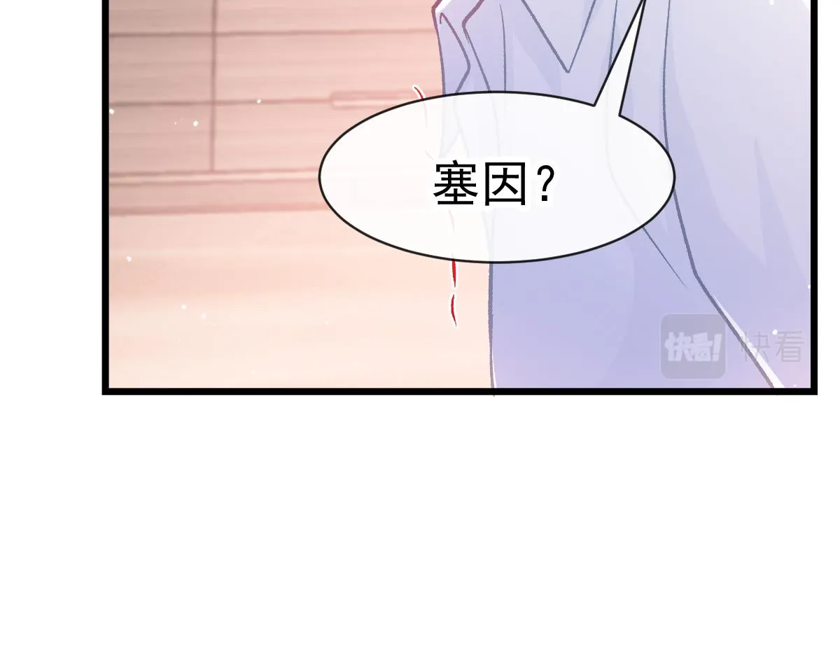 171 跟着爸爸动起来 第66页
