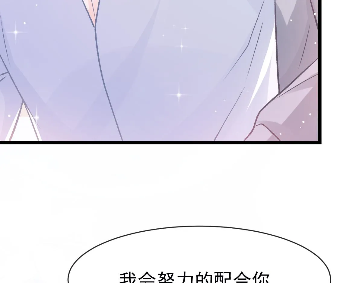 171 跟着爸爸动起来 第69页